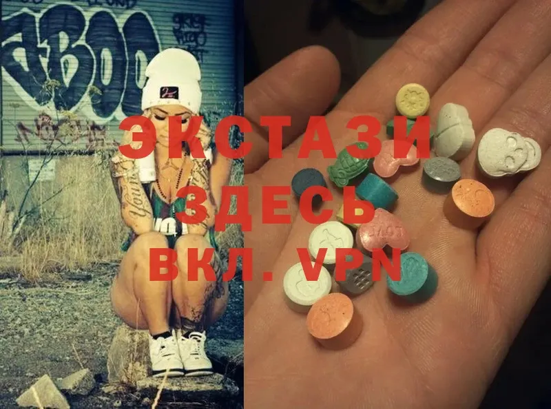 blacksprut ТОР  Карабаново  Ecstasy VHQ 